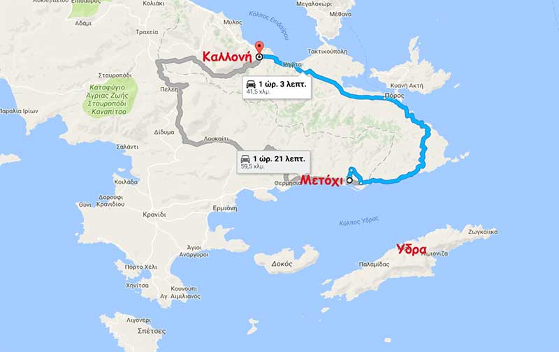 Καλλονή - Υδρα (Με σκάφος από το Μετόχι)