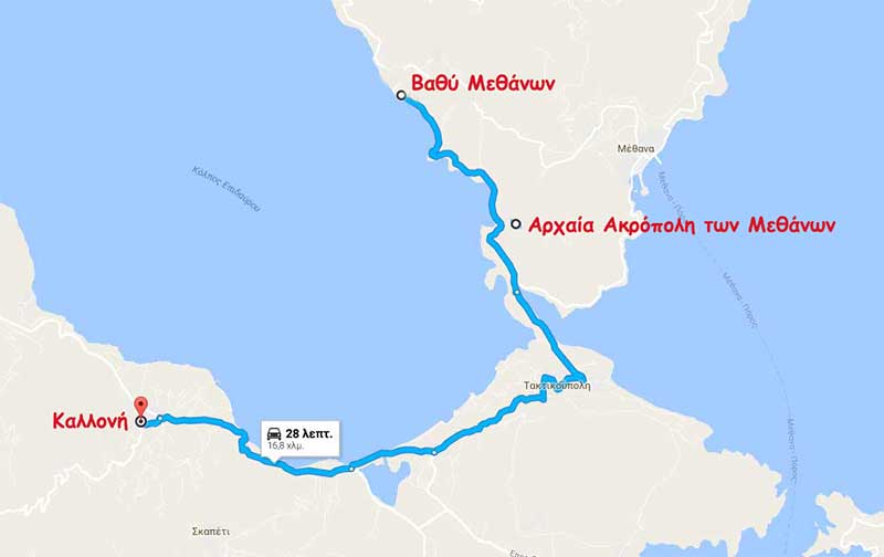 Καλλονή - Βαθύ Μεθάνων (Αρχαία Ακρόπολη των Μεθάνων)